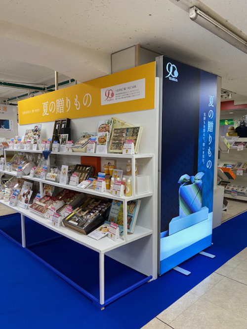 デパートお中元会場