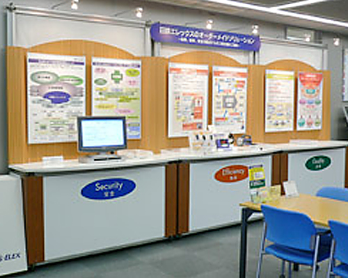 製品紹介ブース