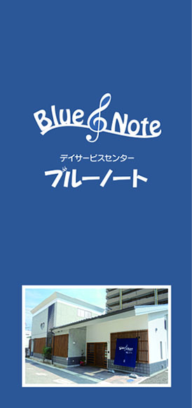 施設案内／表紙