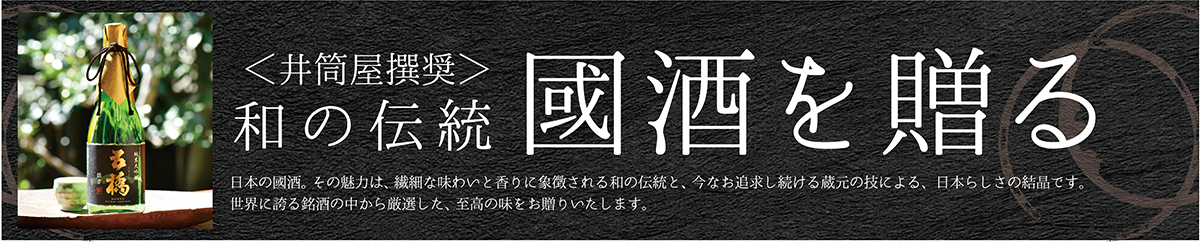 イベントパネル